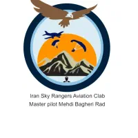 آموزش پاراگلایدر،پاراموتور،سقوط ازاد،پروازتفریحی|خدمات آموزشی|تهران, شهرک علم و فناوری|دیوار