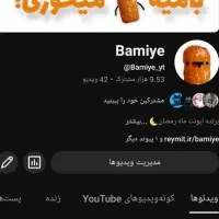 فروش چنل یوتویوب با ۹ کا سابسکرایب/گیم|کنسول، بازی ویدئویی و آنلاین|اندیشه, اندیشه فاز ۴|دیوار