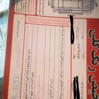 تیبا ۲ عروسک|خودرو سواری و وانت|کیاشهر, |دیوار