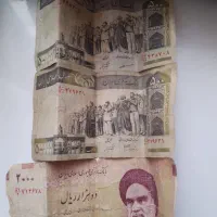 سکه ‌وپول قدیمی