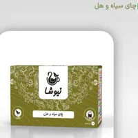 چای سیاه و هل