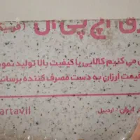 صفحه رو کابینتی|مصالح و تجهیزات ساختمان|مشهد, یوسفیه (شهرک غرب)|دیوار