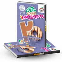 انواع کتاب کمک درسی دهم خیلی سبز و گاج