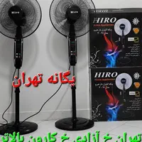 پنکه ایستاده دیجیتال کنترل ریموت دار مایکل|پنکه و تصفیه‌کنندهٔ هوا|شهریار, |دیوار