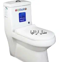 توالت فرنگی|لوازم سرویس بهداشتی|ملایر, |دیوار