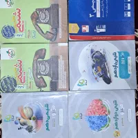 کتاب کمک درسی|کتاب و مجله آموزشی|زنده رود, |دیوار