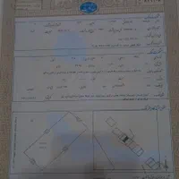 ملک تجاری