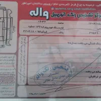 فروش پراید ۱۳۲ سفید|خودرو سواری و وانت|تنکابن, |دیوار