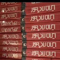 طرح‌تعویض‌پکیج ورادیاتور‌‌بوتان ایران‌رادیاتور