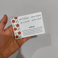 گیفت یلدایی طرح پروانه|صنایع دستی و سایر لوازم تزئینی|قزوین, |دیوار