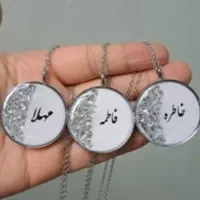 روز دختر گلی ها مبارک|جواهرات|کرمانشاه, |دیوار