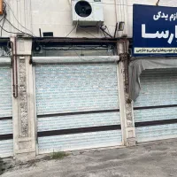 رهن-مغازه
