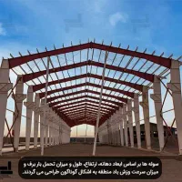 سوله-620متری-ابتدای-شهرک