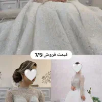 لباس عروس فروشی و اجاره(مزون خاتون)|لباس|شهرکرد, |دیوار