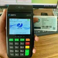 دستگاه کارتخوان سیار و کشلس