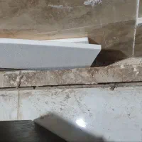 اهن