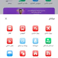 سرمایه گذاری طلای اسنپ