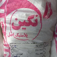 ظروف یکبار مصرف