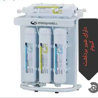 دستگاه تصفیه آب، ایزی ول تایوان|آبسردکن و تصفیه آب|بوکان, |دیوار