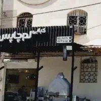 اجاره مغازه