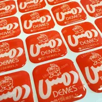 برچسب و لیبل|عمده‌فروشی|بناب, |دیوار