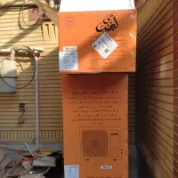 کارتن خالی|ابزارآلات|قم, نخودی|دیوار