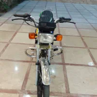 برای فروش
