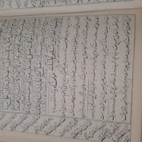 کتاب مفاتیح نسخه قدیمی و ارزشمند|کتاب و مجله مذهبی|تهران, اکباتان|دیوار