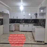 کابینت به سبک اروپایی مشکی چرم کد 000
