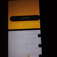 هدیه ۱۵۰۰۰۰ هزارتومانی  اپلیکیشن 'طلاین' رو نصب کن|کارت هدیه و تخفیف|ایذه, |دیوار