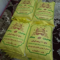 برنج عنبر بو لیزری درجه ۱