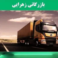 کشنده کاایکس نقد و اقساط