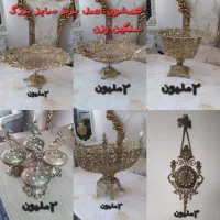 وسایل برنز اصل سنگین وزن