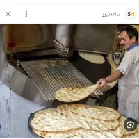 نیازمند شاطر نان لواش