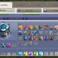 اکانت کلش آف کلنز|کنسول، بازی ویدئویی و آنلاین|کاشمر, |دیوار