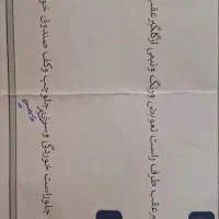 ال۹۰ ‌E2|خودرو سواری و وانت|اصفهان, آبشار|دیوار