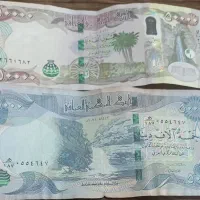 دینار کلکسیونی عراق