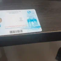 کارت ملی پیداشده