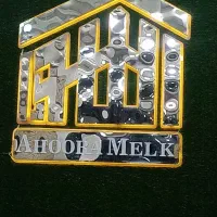 متراژ-64-سند-تک-برگ-اهورا-ملک-سلیمی