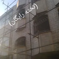داربست عرش ** تخته **|خدمات پیشه و مهارت|مشهد, پایین خیابان|دیوار