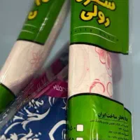 سفره یک بار مصرف