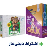 کد تخفیف QB کنکور 1406 ریاضی