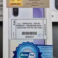 گوشی a36 سامسونگ زیره قیمت بازار
