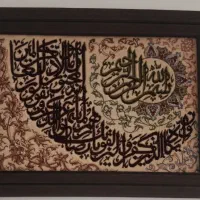 تابلو ون یکاد شیپوری
