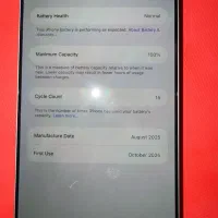 آیفون17پرومکس|موبایل|هرسین, |دیوار