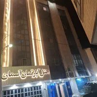 اجاره هتل اپارتمان اسمان|اجارهٔ کوتاه‌مدت آپارتمان و سوئیت|مشهد, عنصری|دیوار