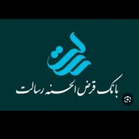 100 میلیون امتیاز بانک رسالت