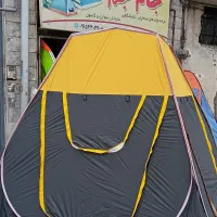 چادر مسافرتی و خیمه