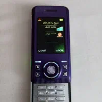 گوشی موبایل|موبایل|انار, |دیوار