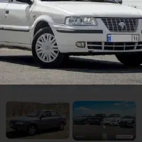 سفر به زنجان